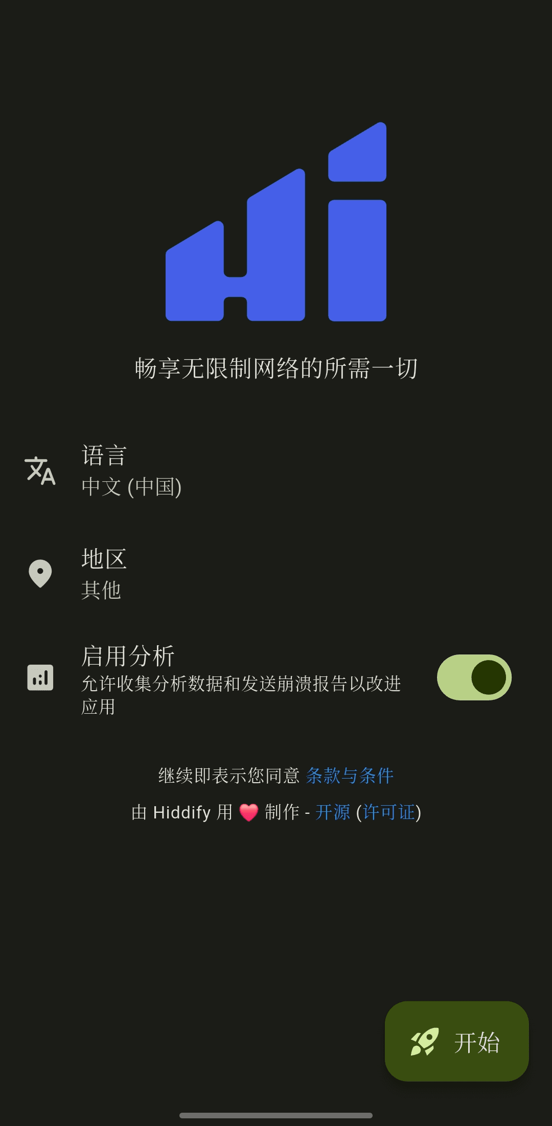 Step 1 screenshot