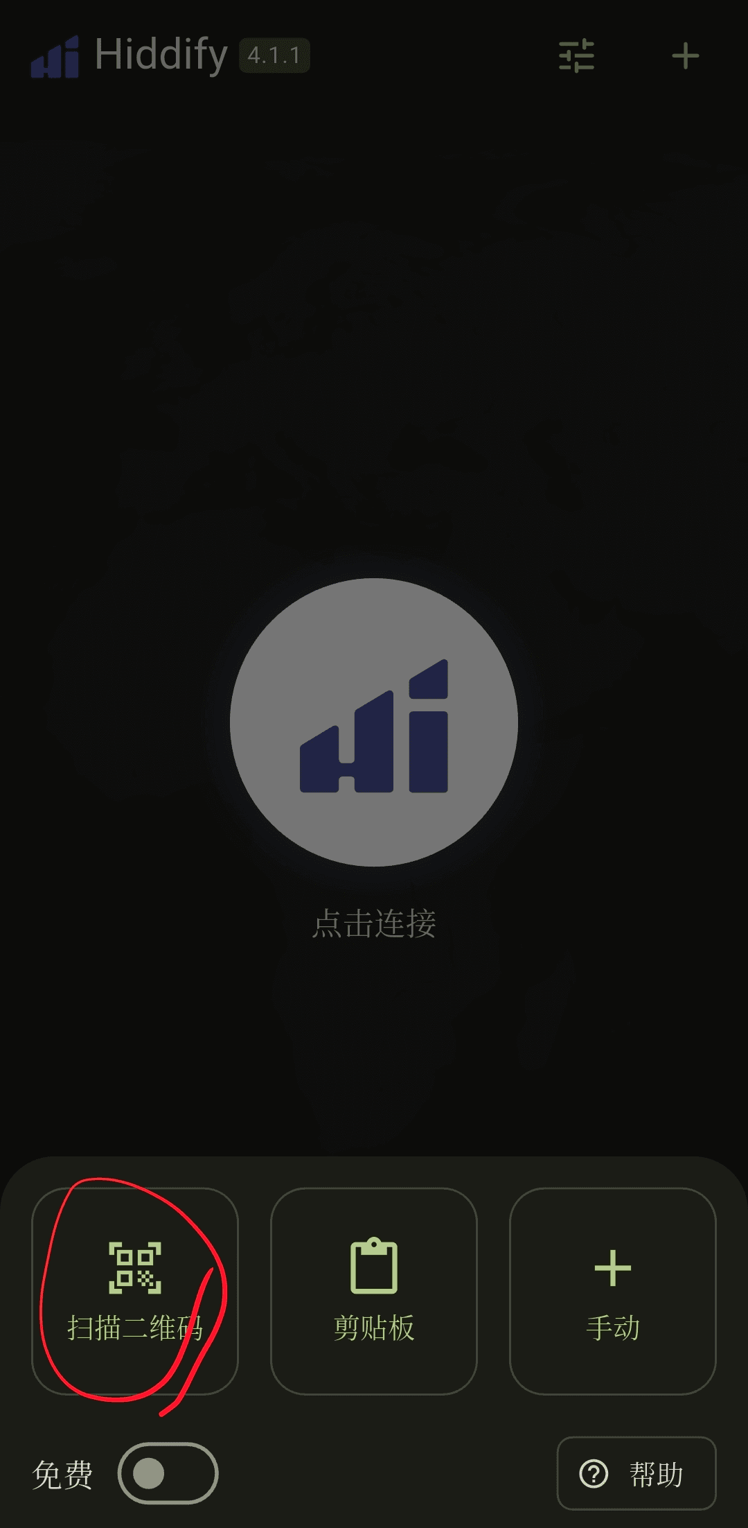 Step 2 screenshot