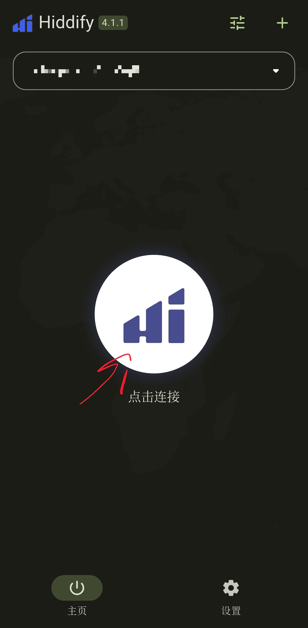Step 4 screenshot