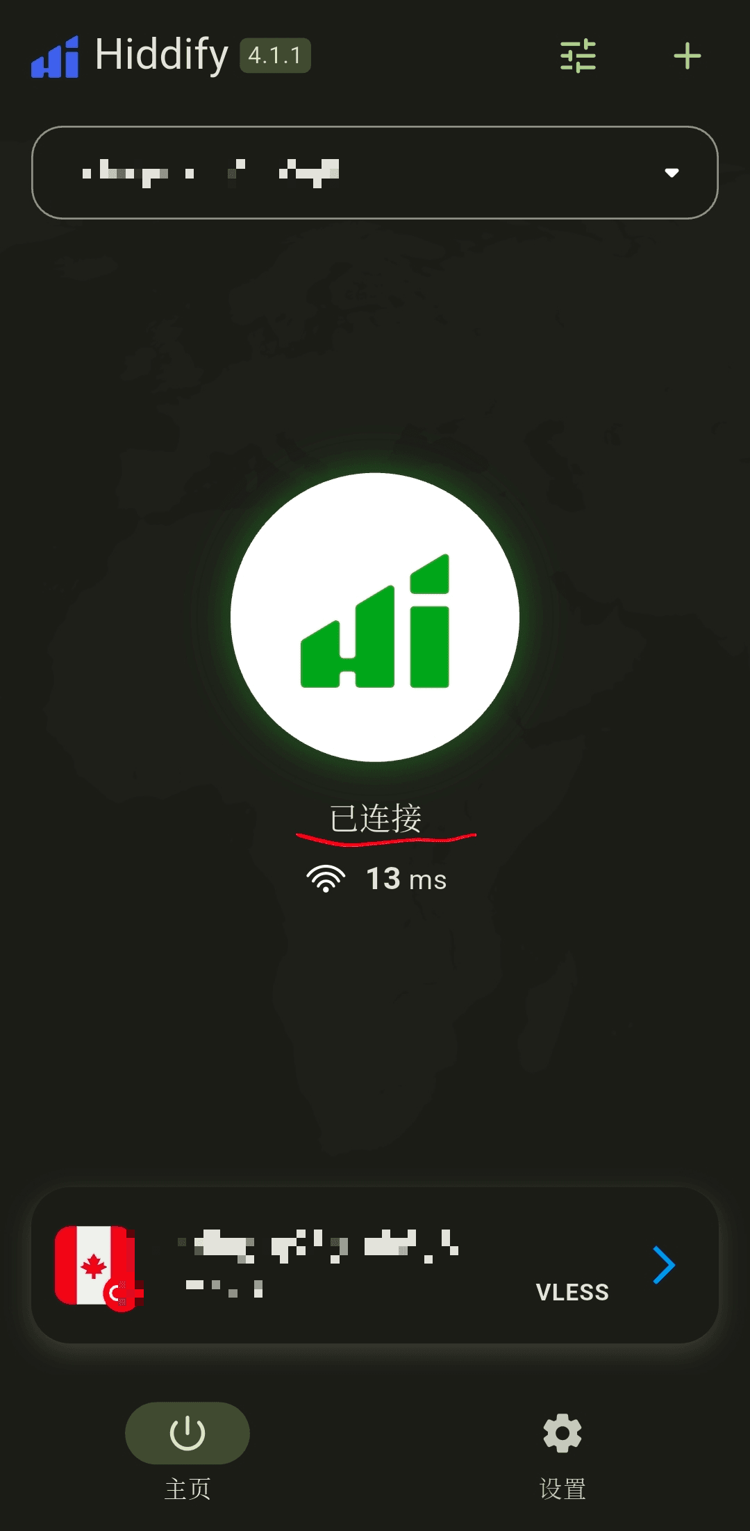 Step 5 screenshot